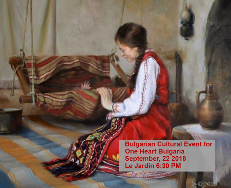 2018 Bulgarian Cultural Event